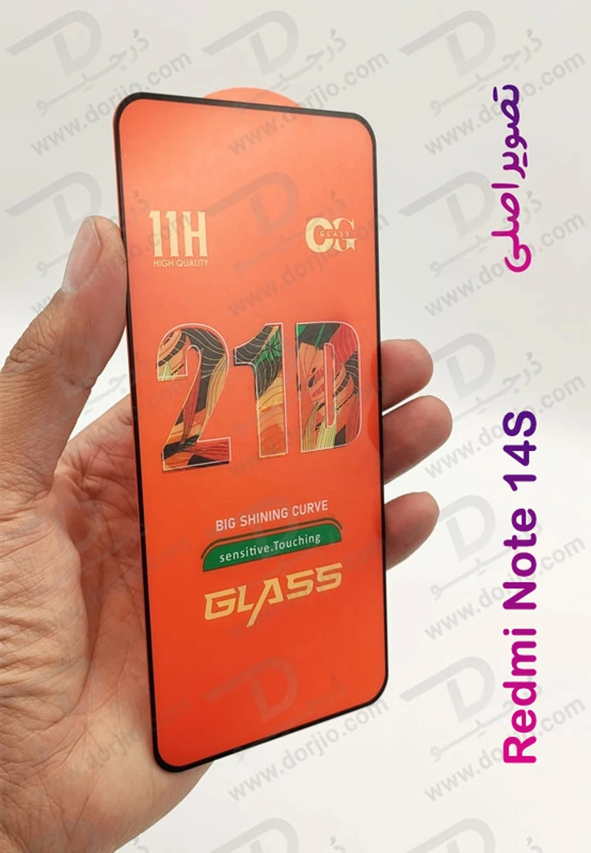 خرید گلس شیشه ای 21D شفاف Xiaomi Redmi Note 14S مدل OG Glass خرید گلس شیشه ای 21D شفاف Xiaomi Redmi Note 14S مدل OG Glass