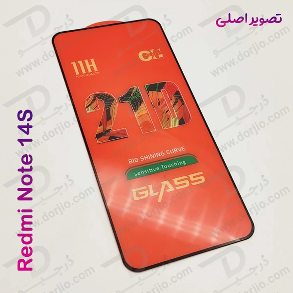 خرید گلس شیشه ای 21D شفاف Xiaomi Redmi Note 14S مدل OG Glass خرید گلس شیشه ای 21D شفاف Xiaomi Redmi Note 14S مدل OG Glass