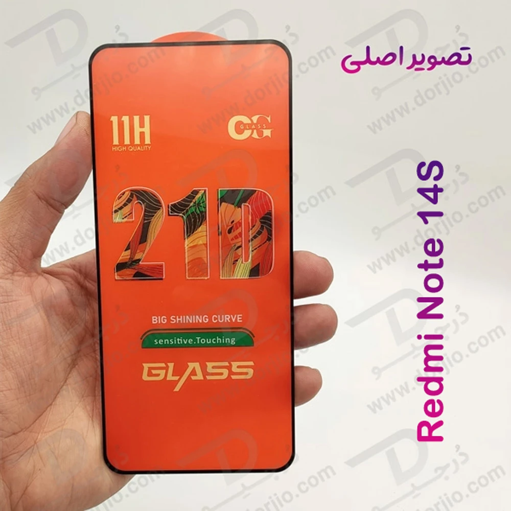 خرید گلس شیشه ای 21D شفاف Xiaomi Redmi Note 14S مدل OG Glass خرید گلس شیشه ای 21D شفاف Xiaomi Redmi Note 14S مدل OG Glass