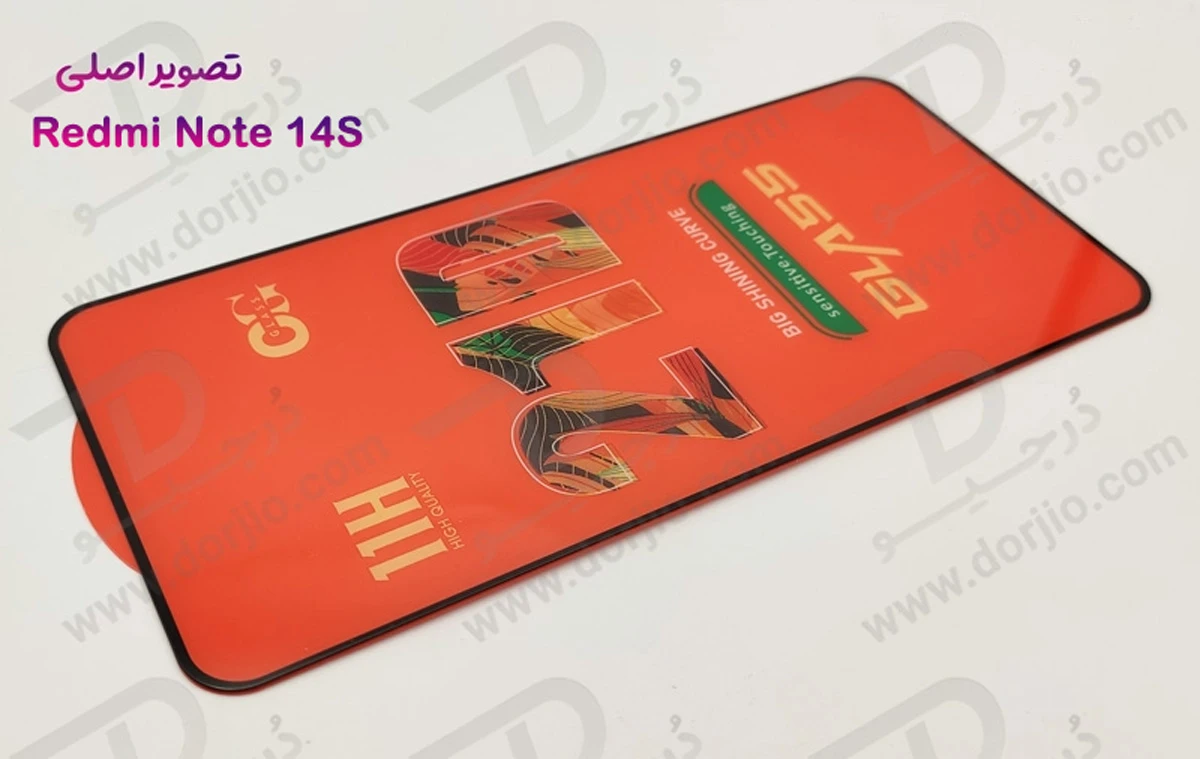 خرید گلس شیشه ای 21D شفاف Xiaomi Redmi Note 14S مدل OG Glass خرید گلس شیشه ای 21D شفاف Xiaomi Redmi Note 14S مدل OG Glass