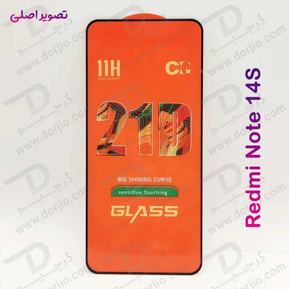 خرید گلس شیشه ای 21D شفاف Xiaomi Redmi Note 14S مدل OG Glass
