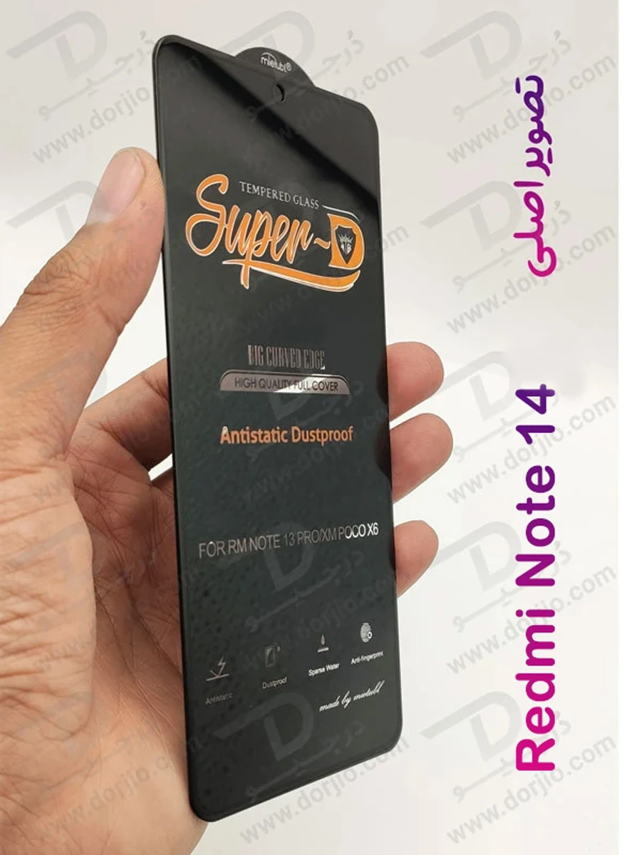 خرید گلس شیشه ای شفاف Xiaomi Redmi Note 14 مارک Mietubl مدل Super-D AntiStatic Dustproof