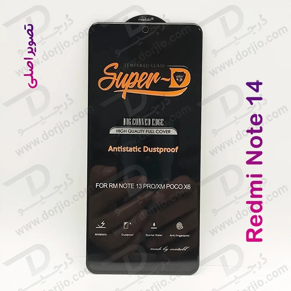 خرید گلس شیشه ای شفاف Xiaomi Redmi Note 14 مارک Mietubl مدل Super-D AntiStatic Dustproof
