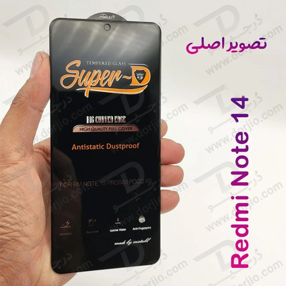 خرید گلس شیشه ای شفاف Xiaomi Redmi Note 14 مارک Mietubl مدل Super-D AntiStatic Dustproof