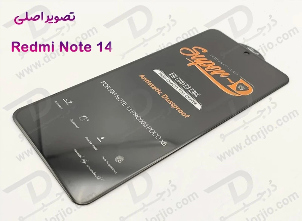 خرید گلس شیشه ای شفاف Xiaomi Redmi Note 14 مارک Mietubl مدل Super-D AntiStatic Dustproof