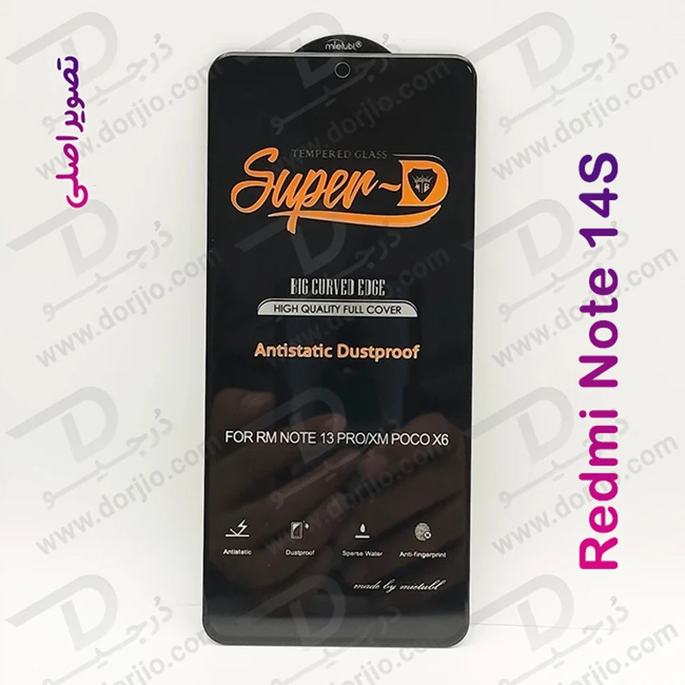 خرید گلس شیشه ای شفاف Xiaomi Redmi Note 14S مارک Mietubl مدل Super-D AntiStatic Dustproof