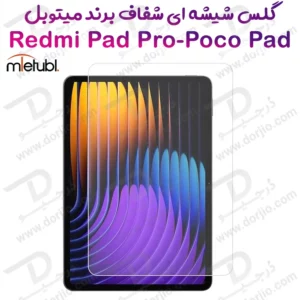 خرید گلس شیشه ای شفاف تبلت Xiaomi Poco Pad مارک Mietubl