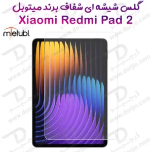 گلس شیشه ای شفاف تبلت Xiaomi Redmi Pad 2 مارک Mietubl