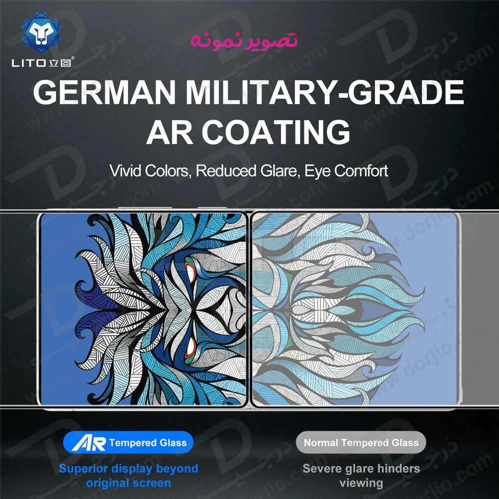 خرید گلس ضد انعکاس نور Samsung Galaxy S24 Ultra مارک LITO مدل D+ Ultra AR