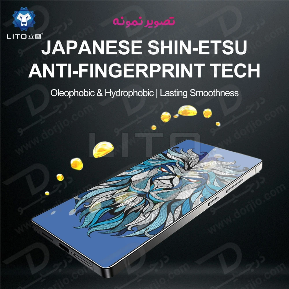 خرید گلس ضد انعکاس نور Samsung Galaxy S24 Ultra مارک LITO مدل D+ Ultra AR