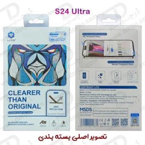 خرید گلس ضد انعکاس نور Samsung Galaxy S24 Ultra مارک LITO مدل D+ Ultra AR