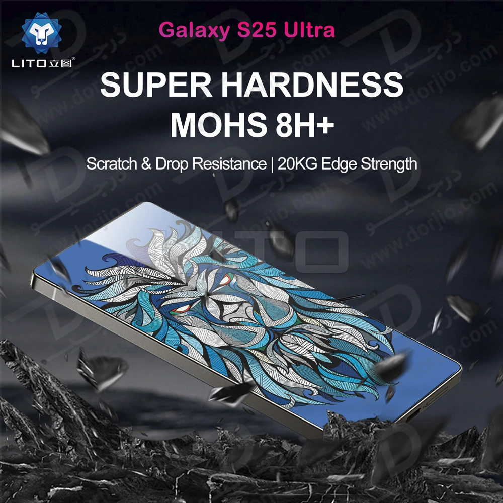 خرید گلس ضد انعکاس نور Samsung Galaxy S25 Ultra مارک LITO مدل D+ Ultra AR
