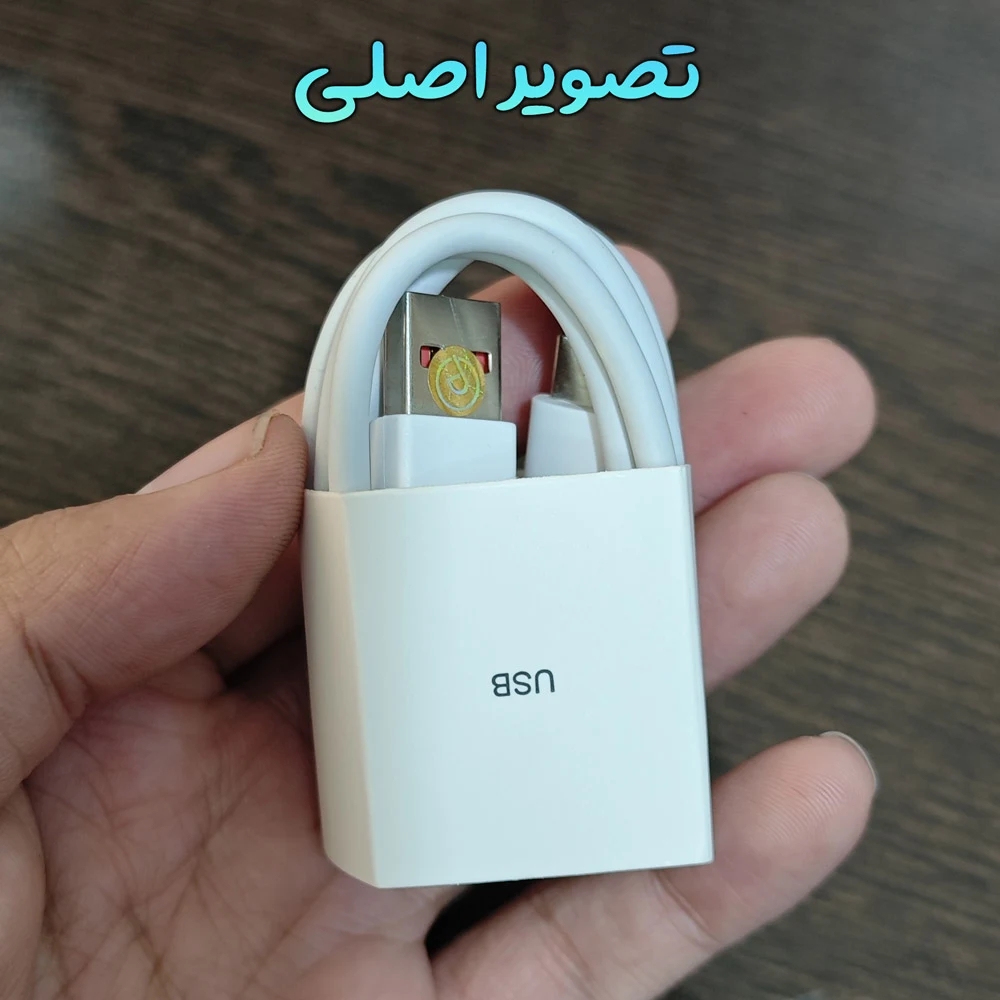 شارژر 67 وات اصلی Xiaomi 67W مدل MDY-15-EQ