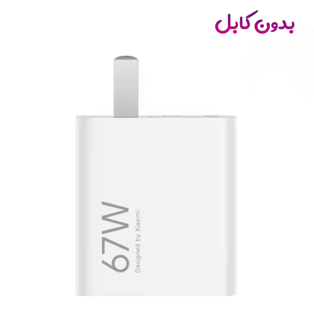شارژر 67 وات اصلی Xiaomi 67W مدل MDY-15-EQ