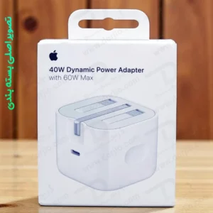 شارژر دیواری اصلی 40 وات اپل آیفون سری 17 مدل Apple A3353