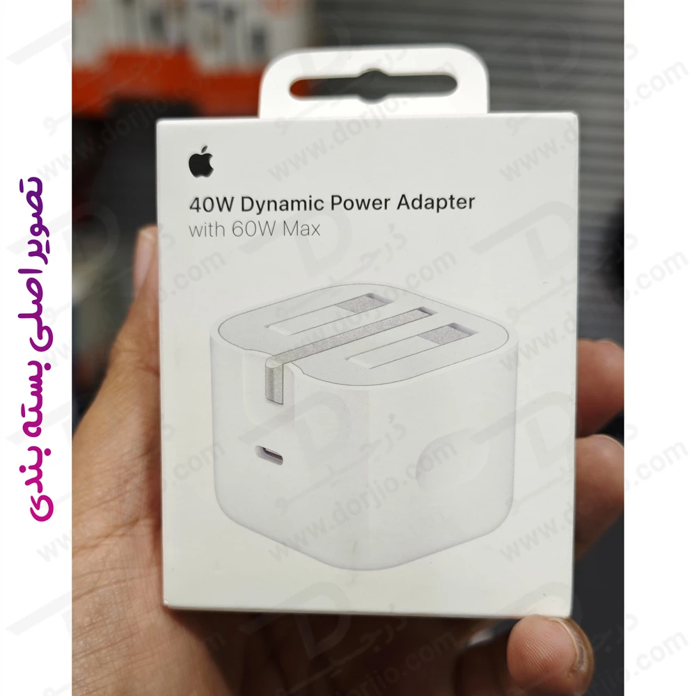 شارژر دیواری اصلی 40 وات اپل آیفون سری 17 مدل Apple A3353 شارژر دیواری اصلی 40 وات اپل آیفون سری 17 مدل Apple A3353