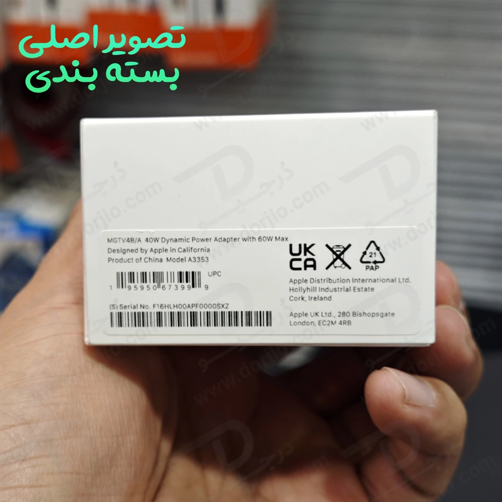 شارژر دیواری اصلی 40 وات اپل آیفون سری 17 مدل Apple A3353 شارژر دیواری اصلی 40 وات اپل آیفون سری 17 مدل Apple A3353