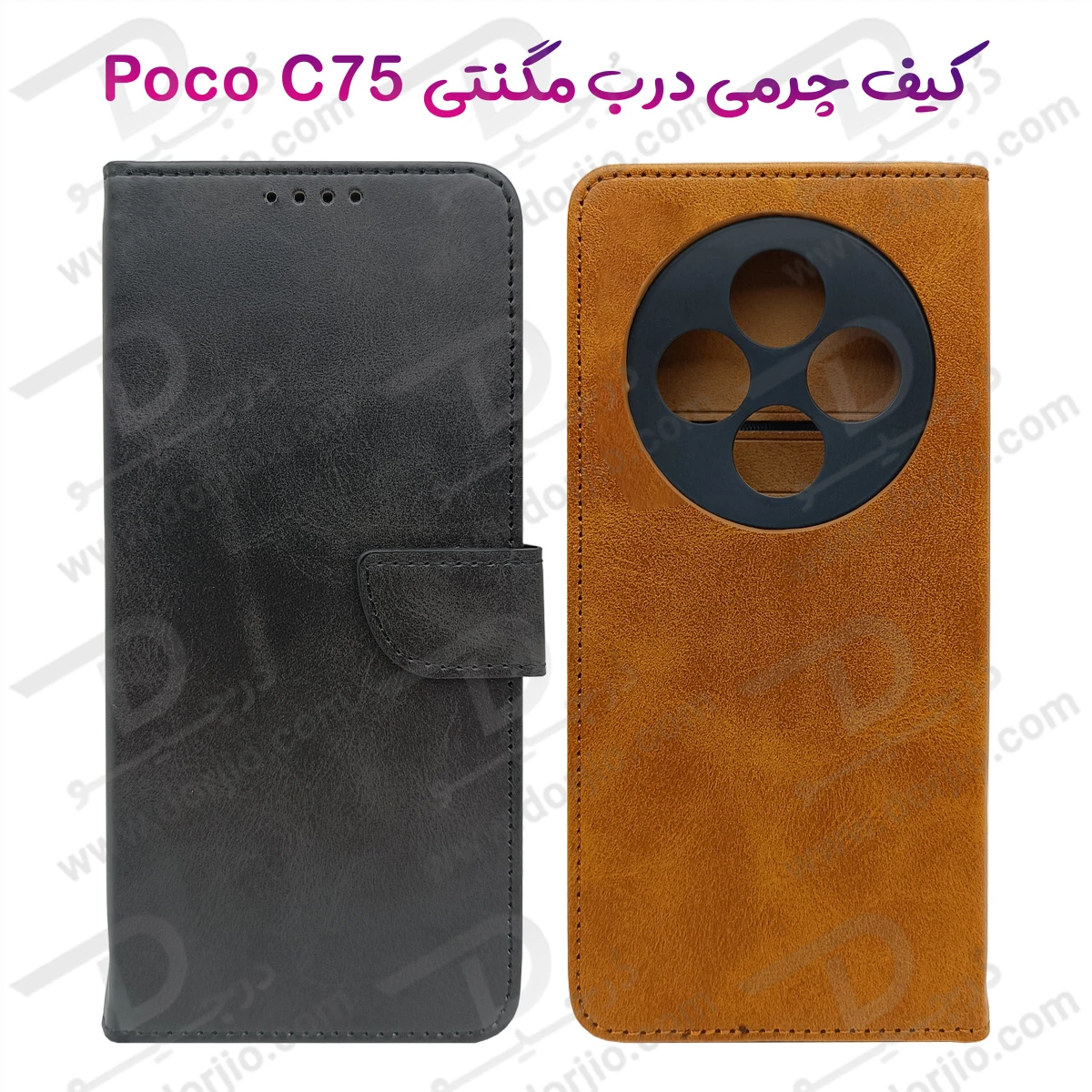 فلیپ کاور چرمی با درب مگنتی Xiaomi Poco C75