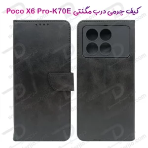 فلیپ کاور چرمی با درب مگنتی Xiaomi Poco X6 Pro