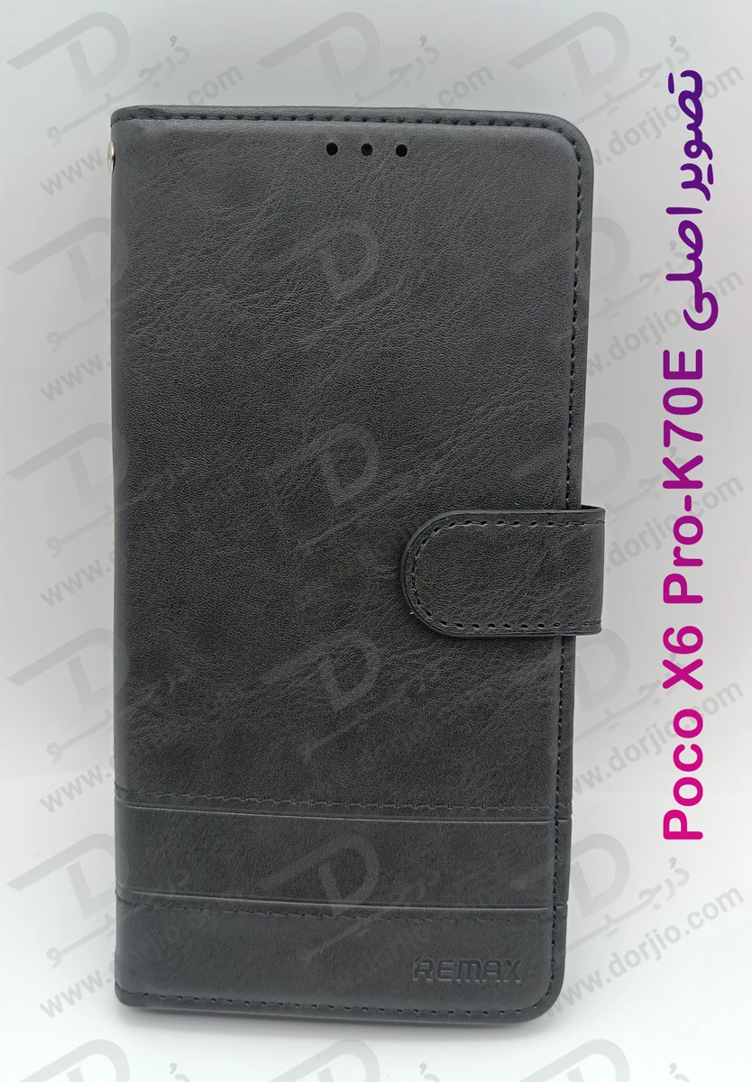 خرید فلیپ کاور چرمی با درب مگنتی Xiaomi Poco X6 Pro خرید فلیپ کاور چرمی با درب مگنتی Xiaomi Poco X6 Pro