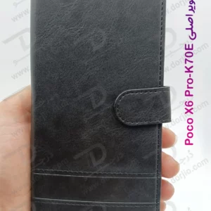 فلیپ کاور چرمی با درب مگنتی Xiaomi Poco X6 Pro