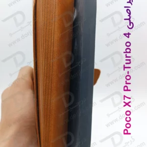 فلیپ کاور چرمی با درب مگنتی Xiaomi Poco X7 Pro