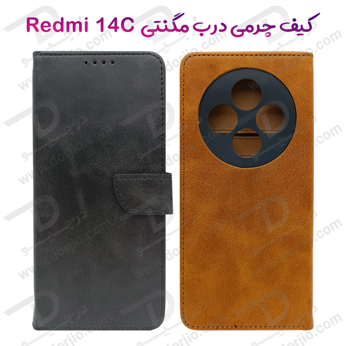 فلیپ کاور چرمی با درب مگنتی Xiaomi Redmi 14C