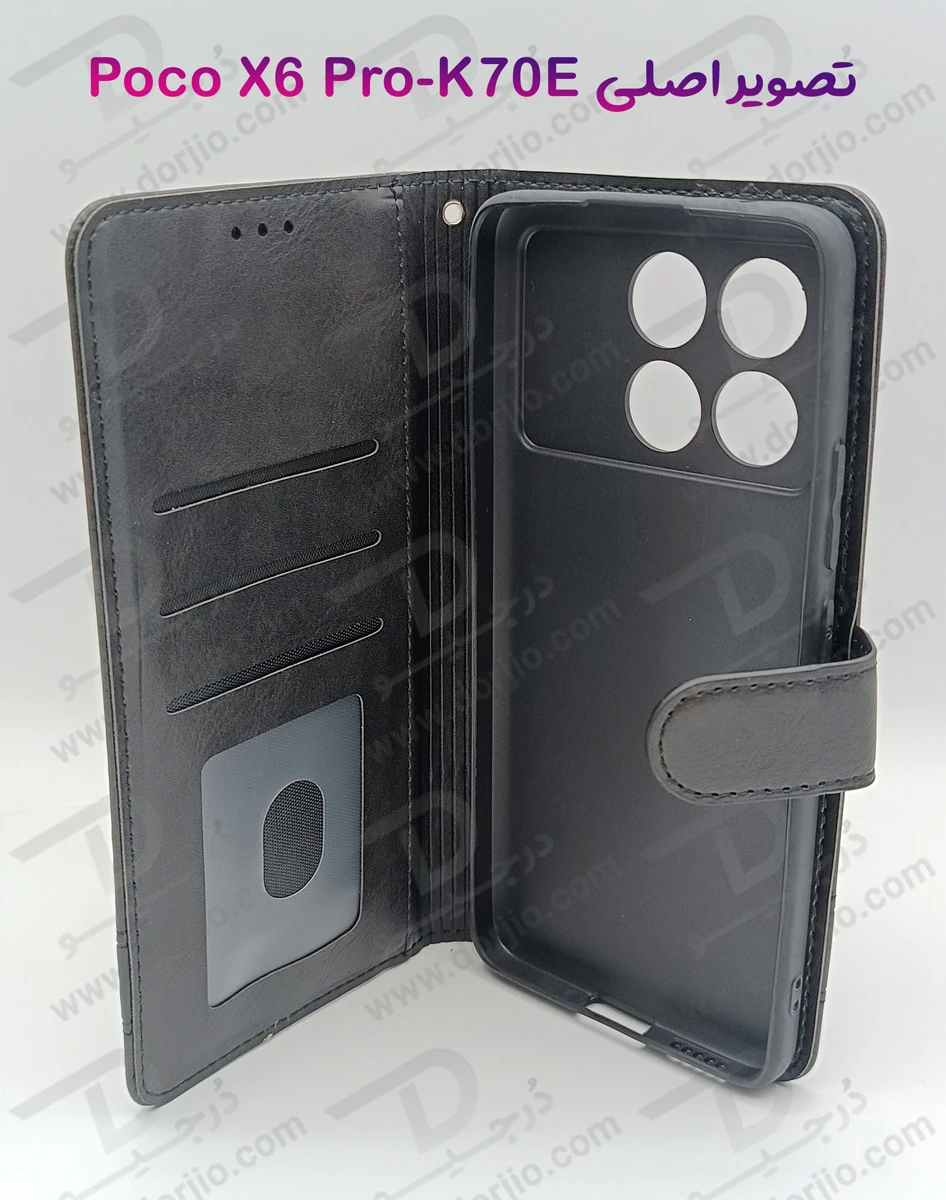 خرید فلیپ کاور چرمی با درب مگنتی Xiaomi Redmi K70E خرید فلیپ کاور چرمی با درب مگنتی Xiaomi Redmi K70E