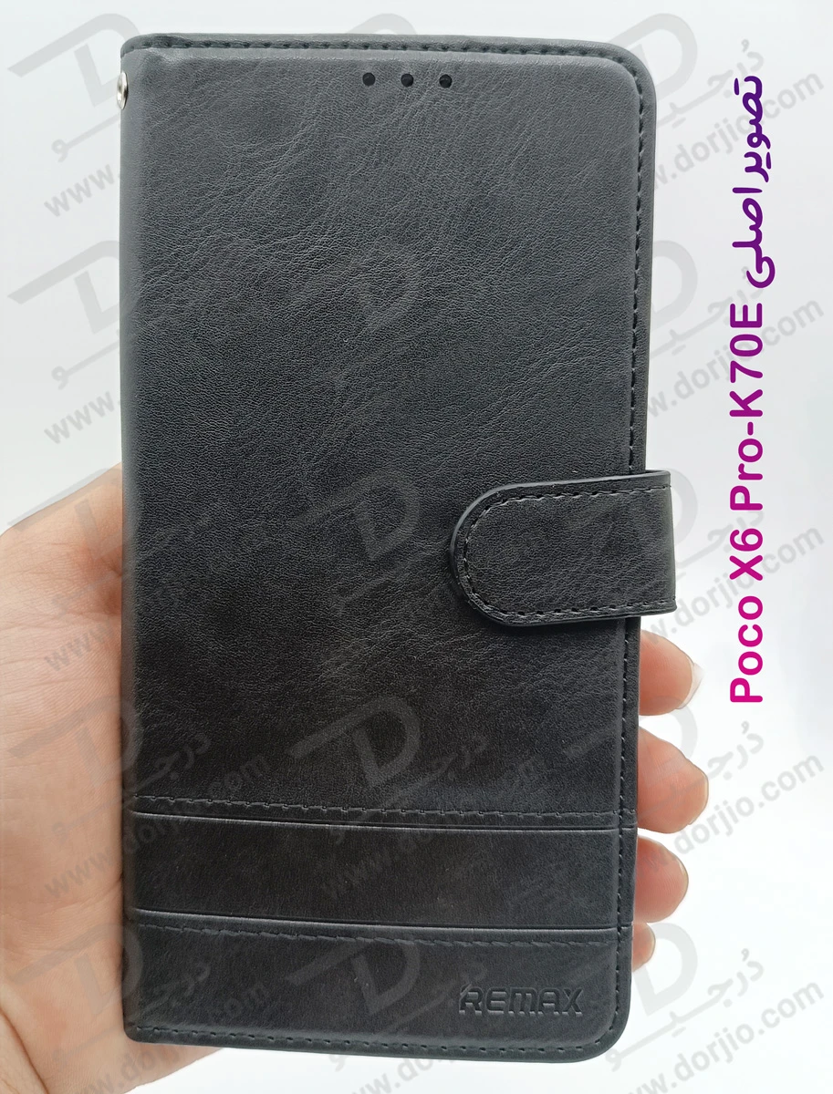 خرید فلیپ کاور چرمی با درب مگنتی Xiaomi Redmi K70E خرید فلیپ کاور چرمی با درب مگنتی Xiaomi Redmi K70E