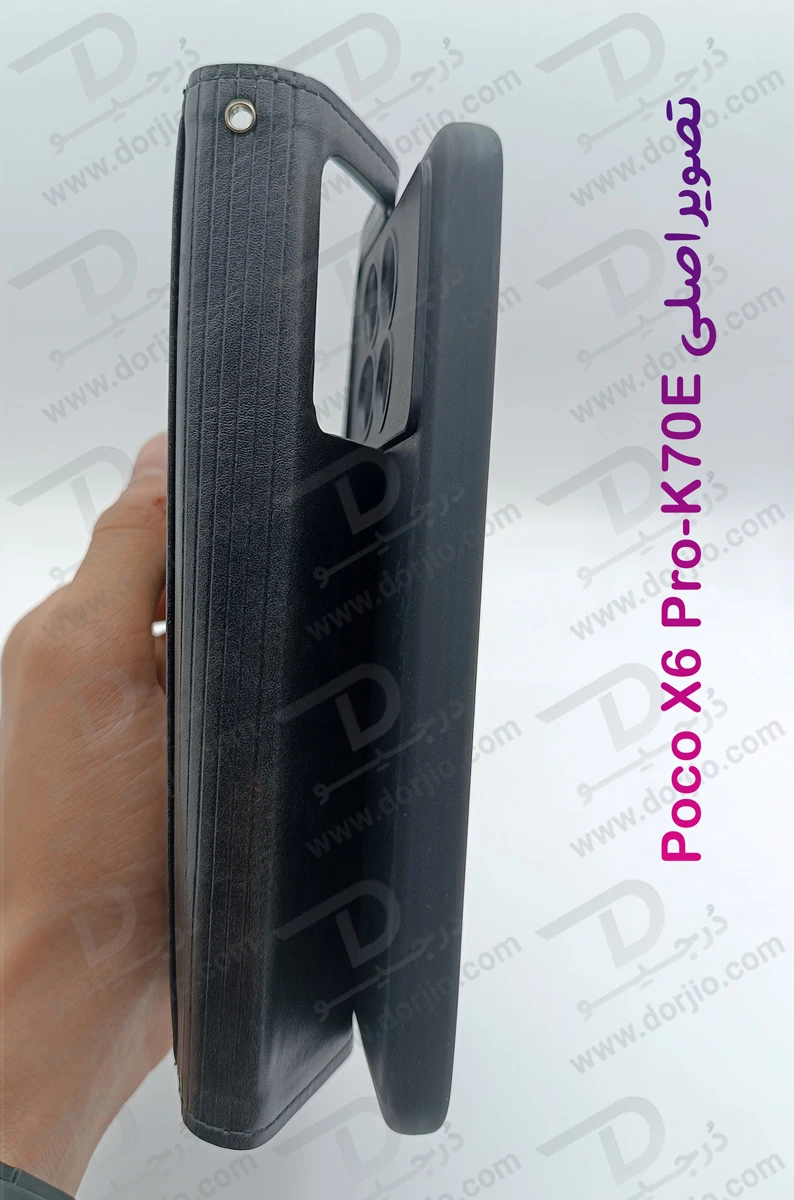 فلیپ کاور چرمی با درب مگنتی Xiaomi Redmi K70E فلیپ کاور چرمی با درب مگنتی Xiaomi Redmi K70E