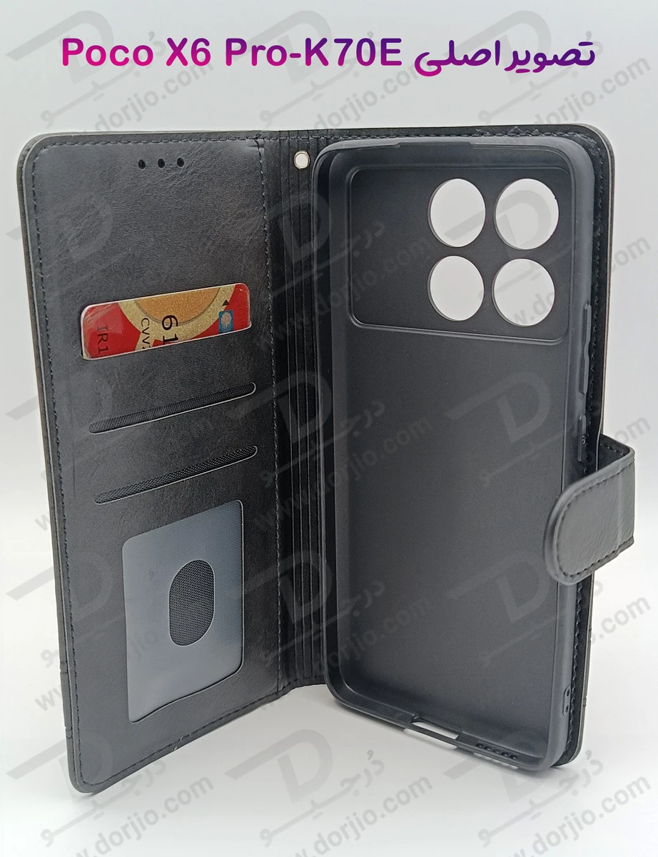 خرید فلیپ کاور چرمی با درب مگنتی Xiaomi Redmi K70E خرید فلیپ کاور چرمی با درب مگنتی Xiaomi Redmi K70E