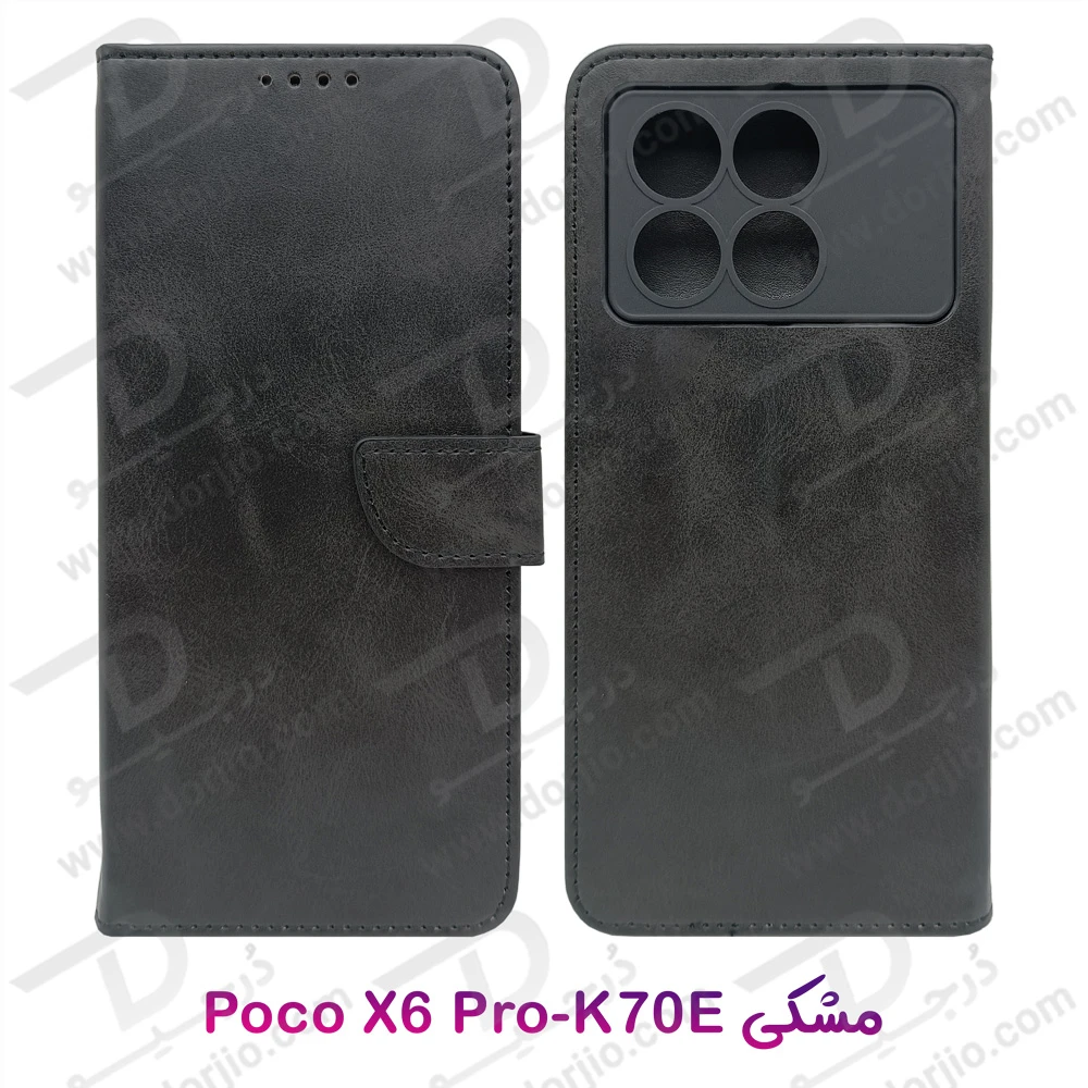 خرید فلیپ کاور چرمی با درب مگنتی Xiaomi Redmi K70E خرید فلیپ کاور چرمی با درب مگنتی Xiaomi Redmi K70E