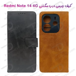 فلیپ کاور چرمی با درب مگنتی Xiaomi Redmi Note 14 4G