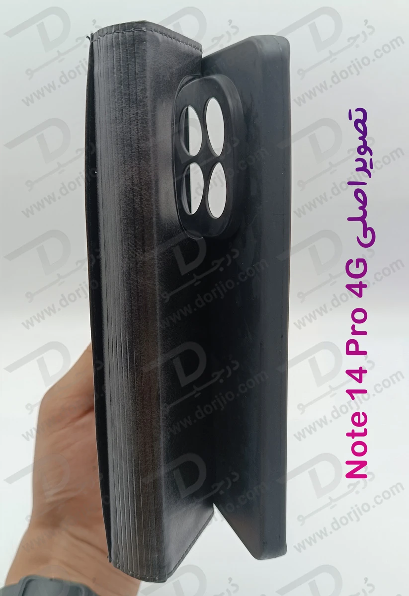 فلیپ کاور چرمی با درب مگنتی Xiaomi Redmi Note 14 Pro 4G