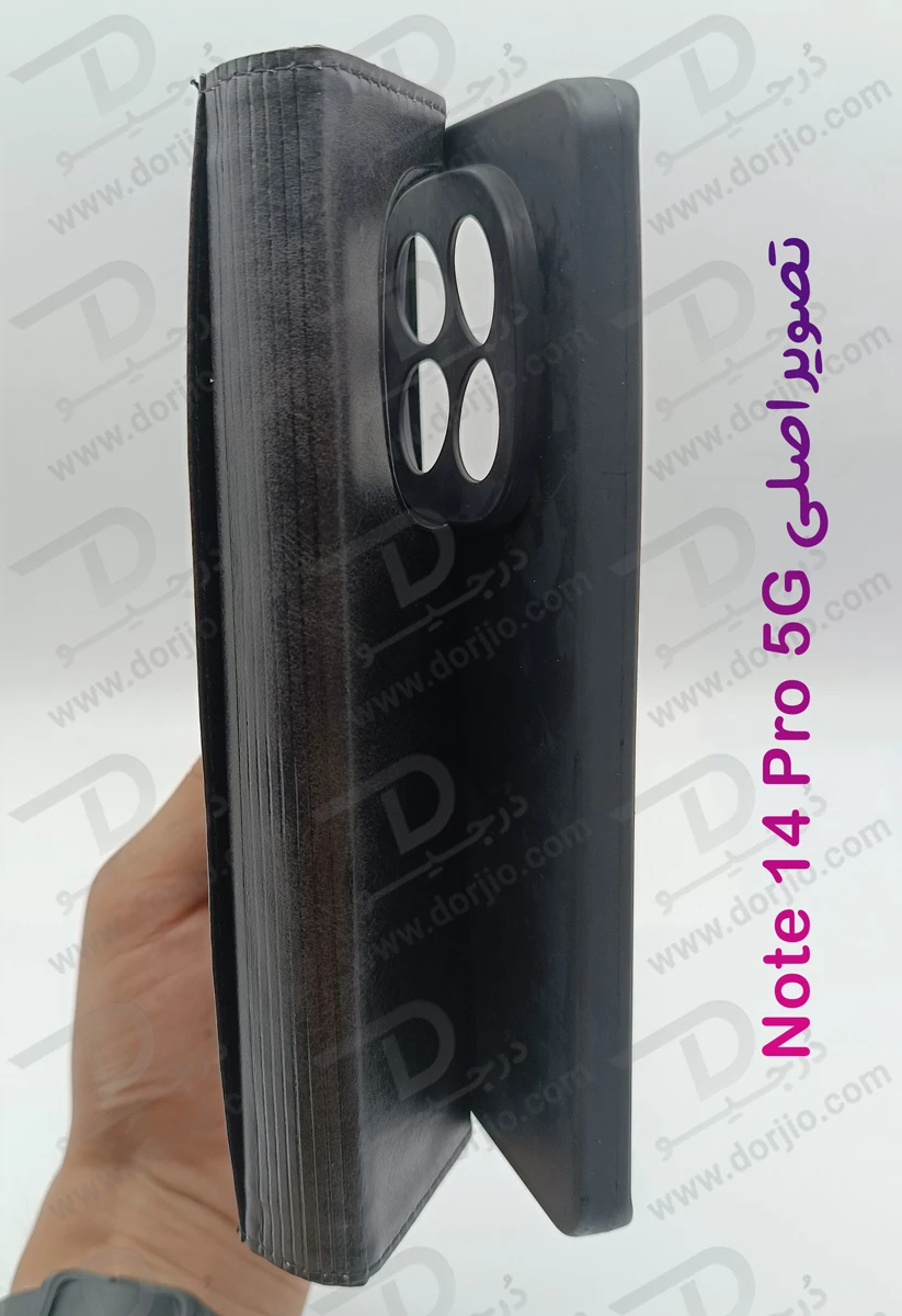 خرید فلیپ کاور چرمی با درب مگنتی Xiaomi Redmi Note 14 Pro 5G