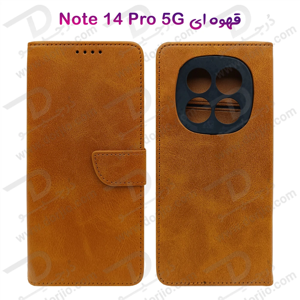 خرید فلیپ کاور چرمی با درب مگنتی Xiaomi Redmi Note 14 Pro 5G