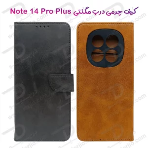 فلیپ کاور چرمی با درب مگنتی Xiaomi Redmi Note 14 Pro Plus