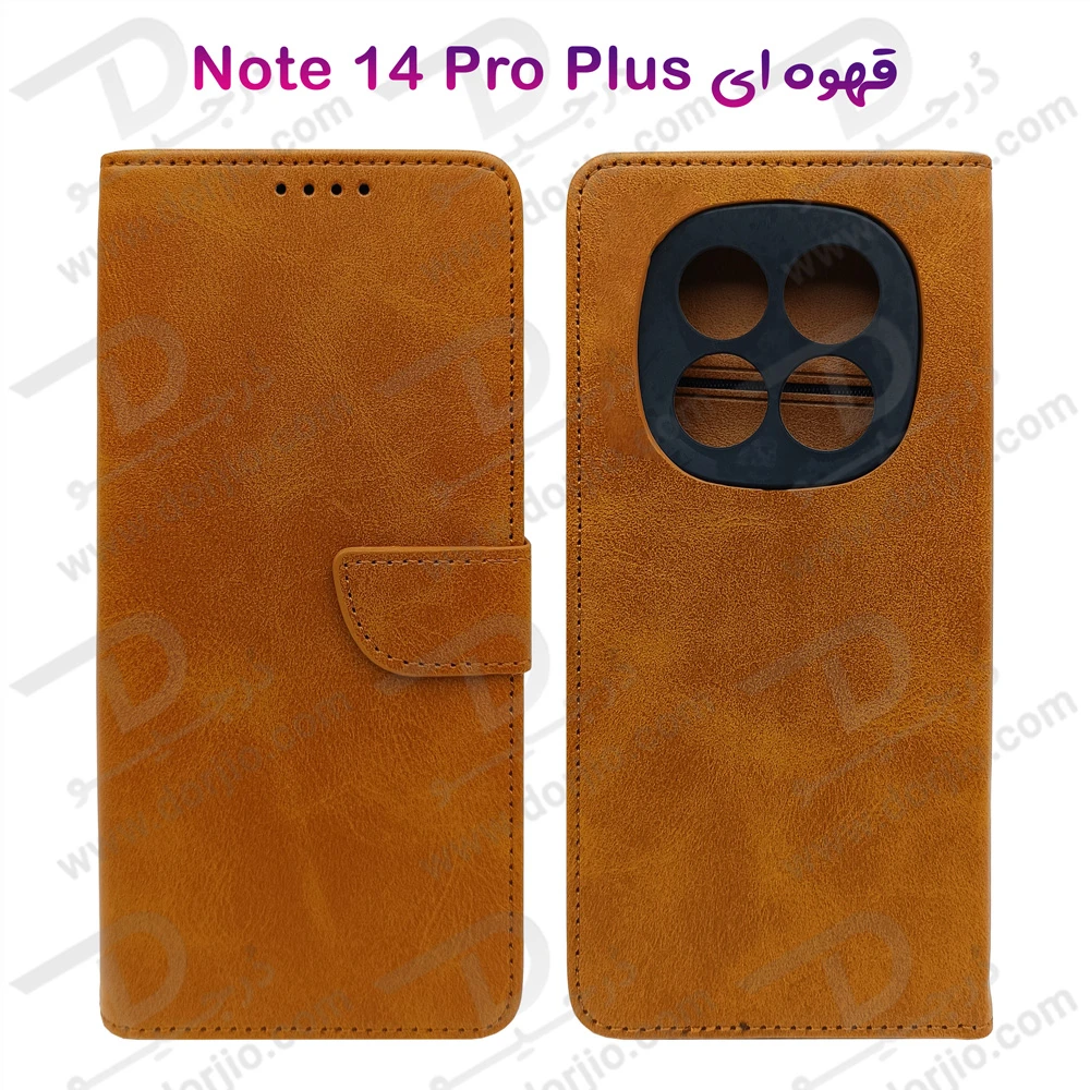 خرید فلیپ کاور چرمی با درب مگنتی Xiaomi Redmi Note 14 Pro Plus خرید فلیپ کاور چرمی با درب مگنتی Xiaomi Redmi Note 14 Pro Plus