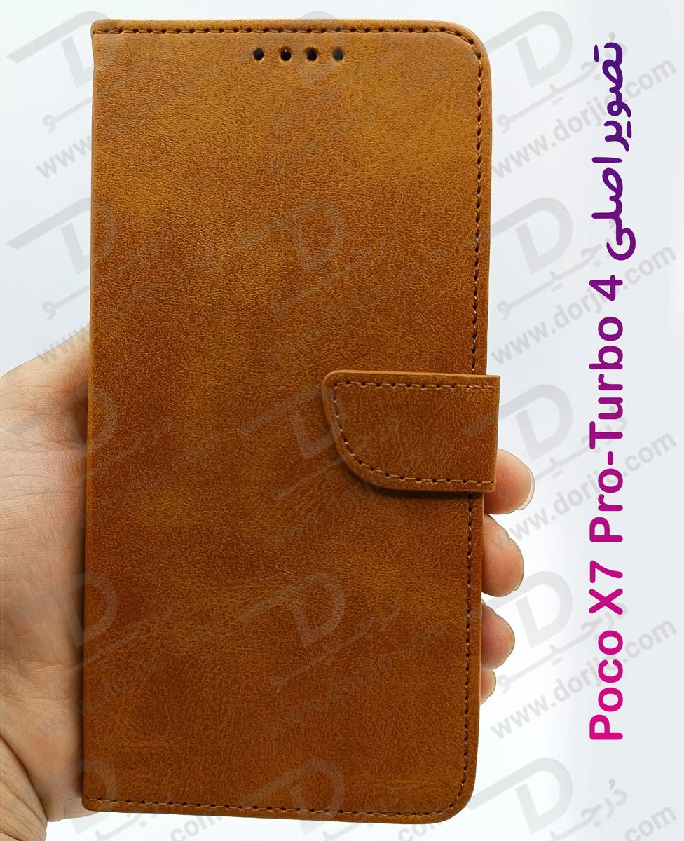 خرید فلیپ کاور چرمی با درب مگنتی Xiaomi Redmi Turbo 4