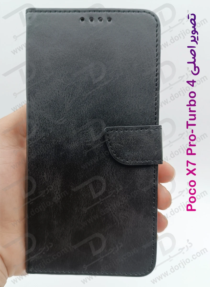 خرید فلیپ کاور چرمی با درب مگنتی Xiaomi Redmi Turbo 4