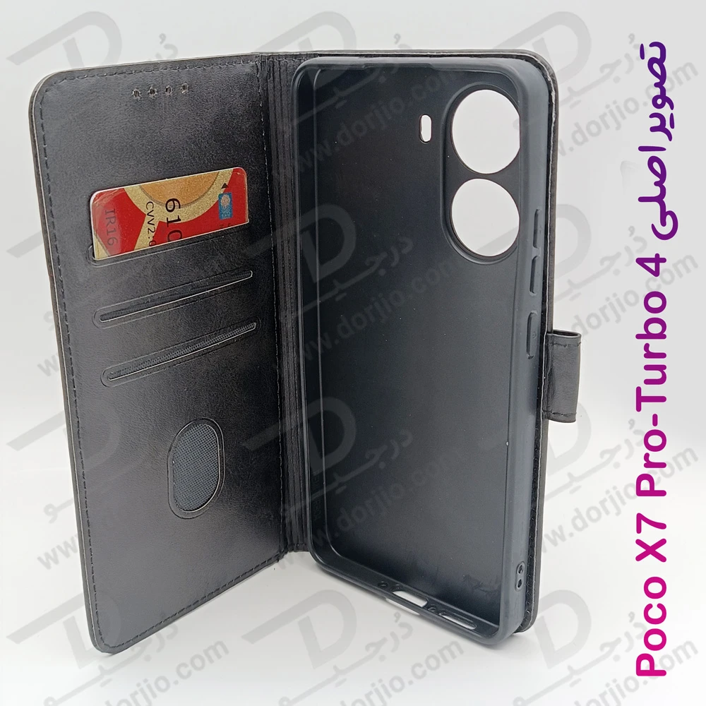 خرید فلیپ کاور چرمی با درب مگنتی Xiaomi Redmi Turbo 4