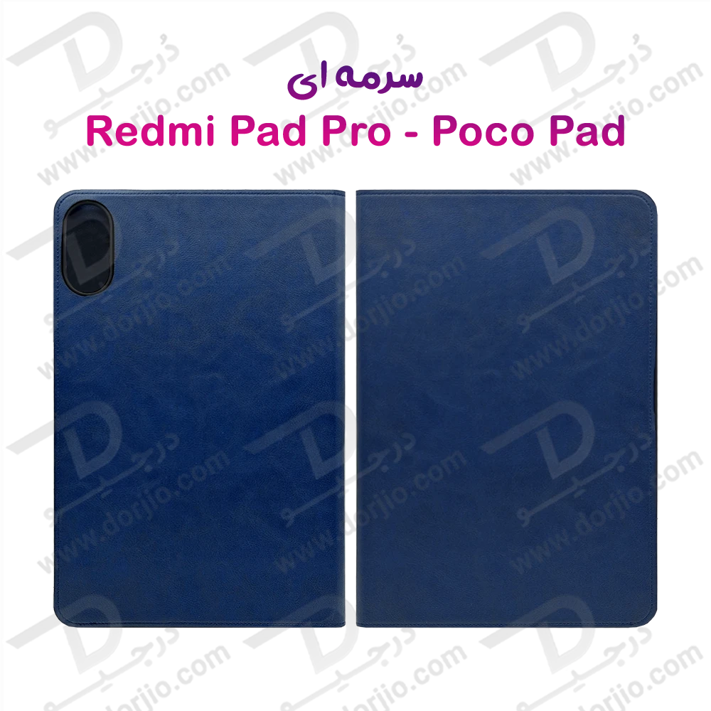 فلیپ کاور چرمی تبلت Xiaomi Redmi Pad Pro