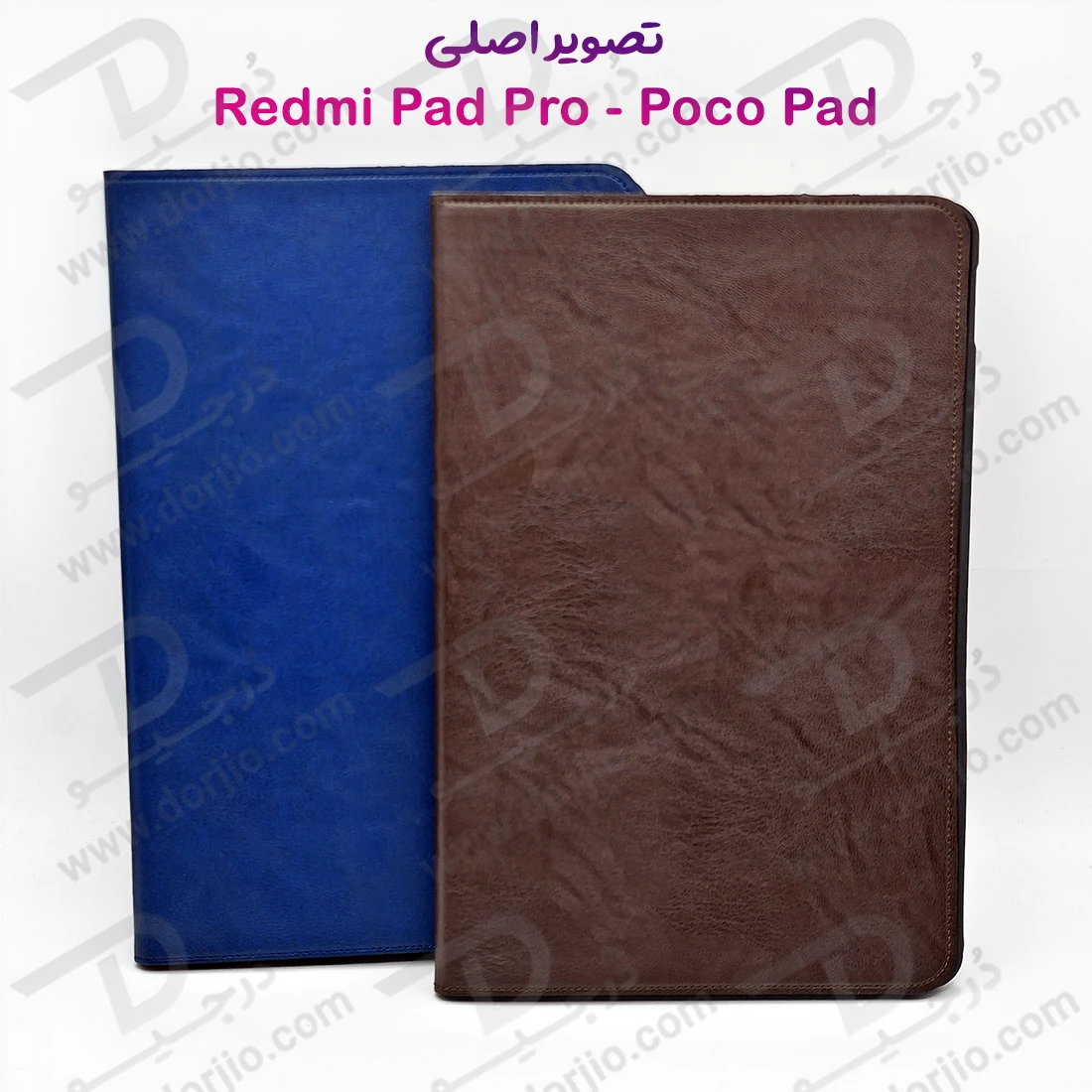 فلیپ کاور چرمی تبلت Xiaomi Redmi Pad Pro فلیپ کاور چرمی تبلت Xiaomi Redmi Pad Pro