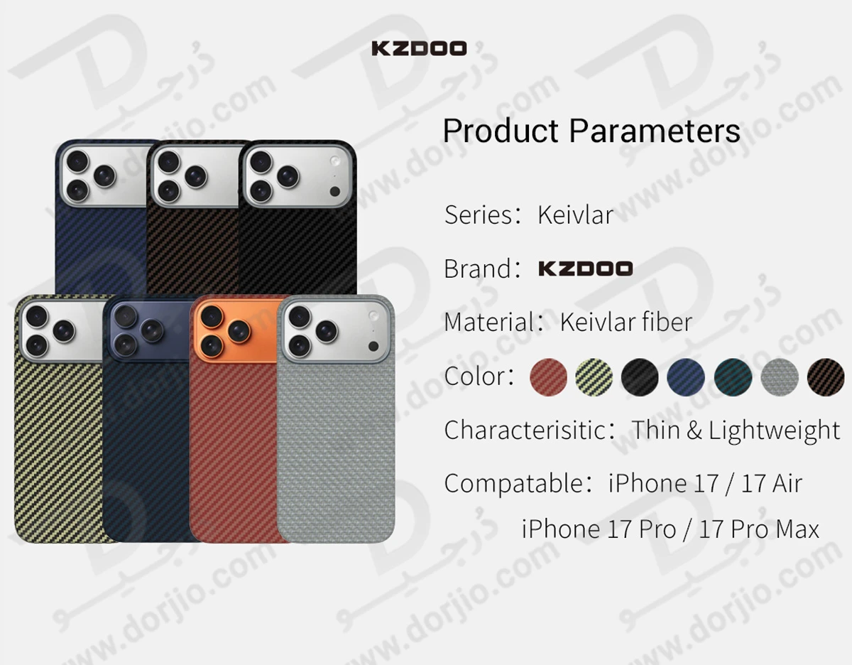 قاب محافظ فیبری iPhone 17 Pro Max مدل Keivlar مارک KZDOO