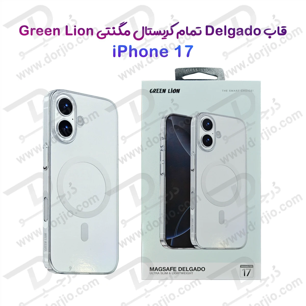 قاب مگ سیف Delgado تمام شفاف iPhone 17 مارک Green Lion