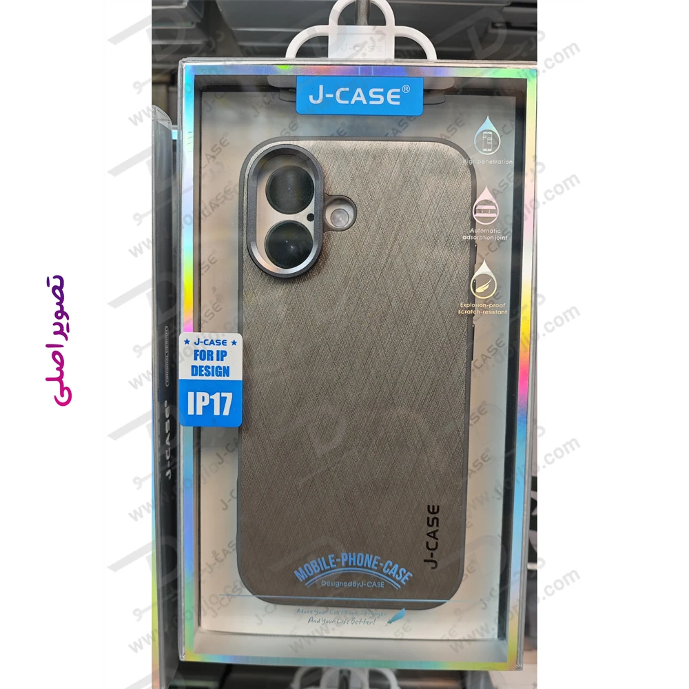 قاب چرمی iPhone 17 مدل J-Case