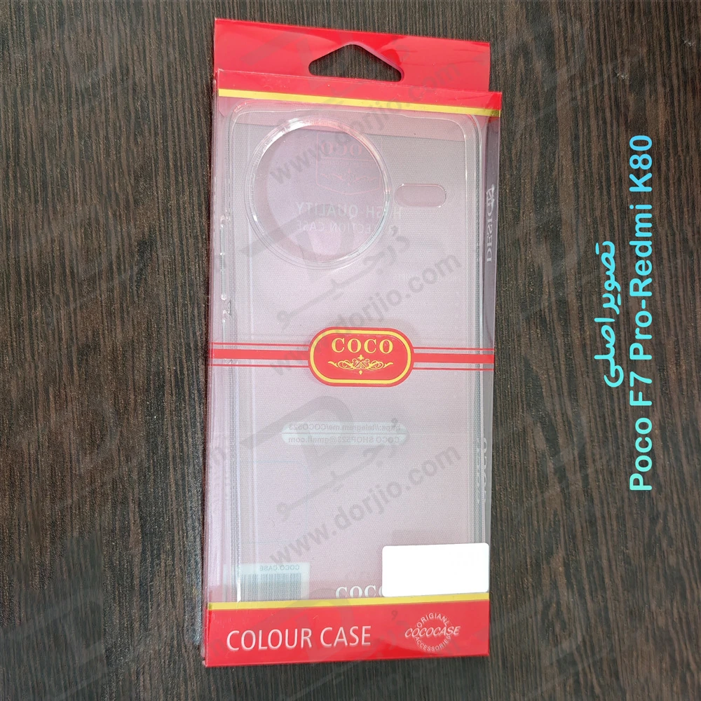 خرید قاب ژله ای شفاف Xiaomi Poco F7 Pro