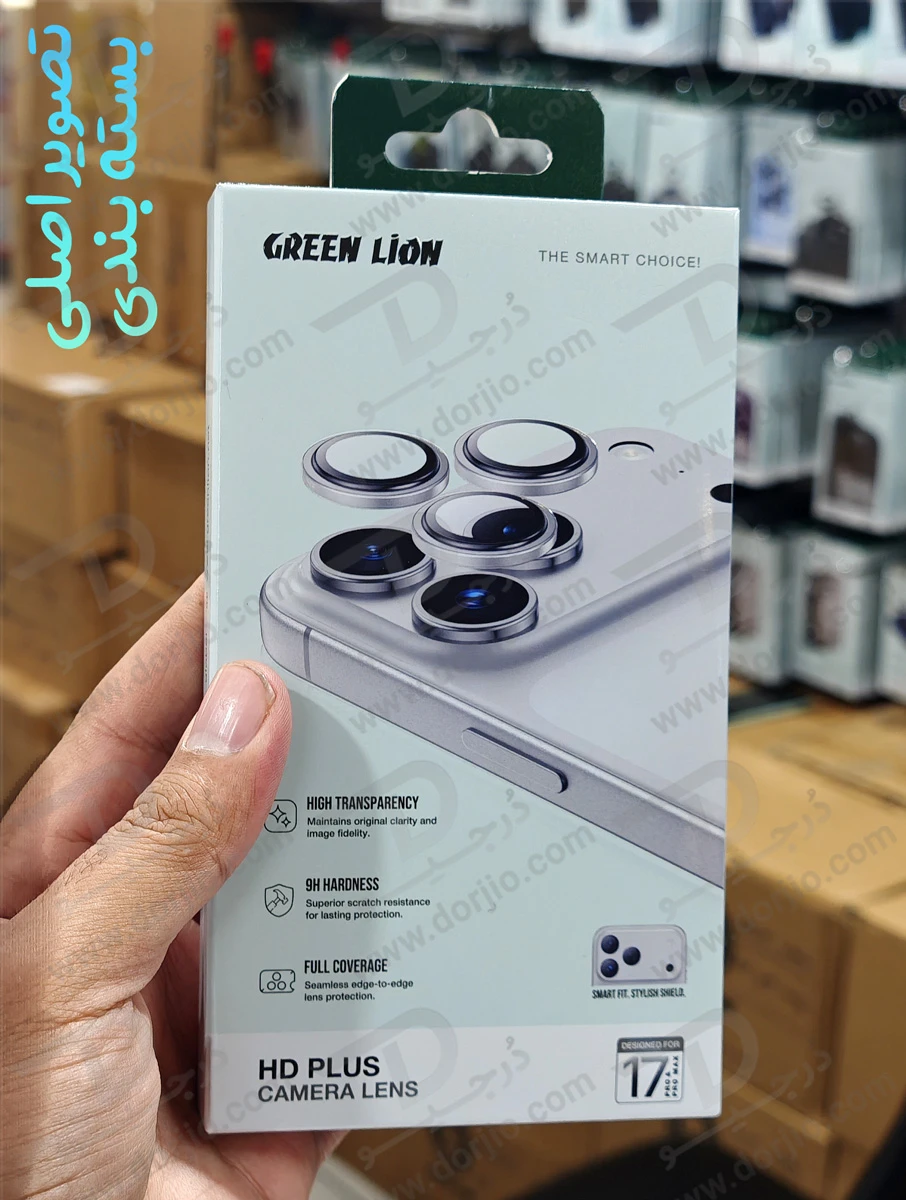 محافظ لنز دوربین رینگی iPhone 17 Pro - 17 Pro Max مارک Green Lion مدل HD Plus Camera