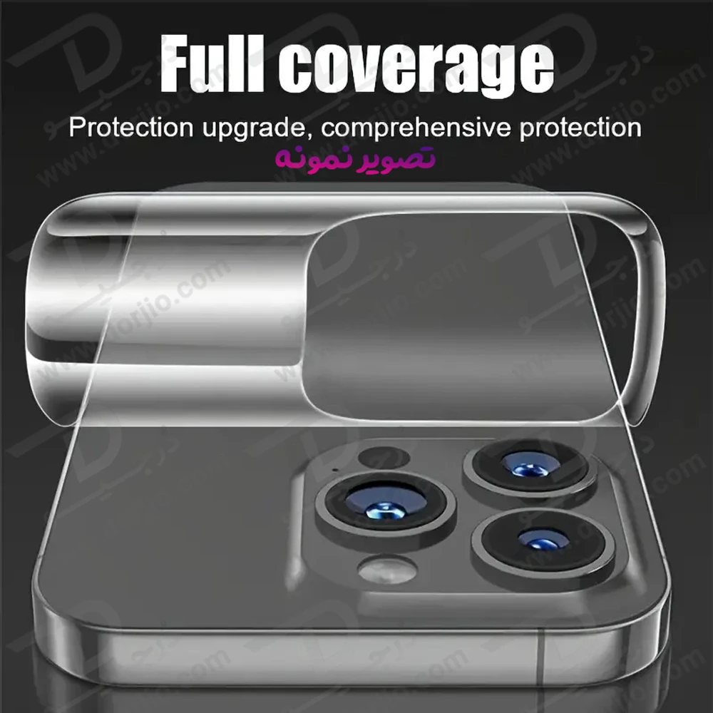 خرید نانو برچسب شفاف پشت گوشی آیفون 17