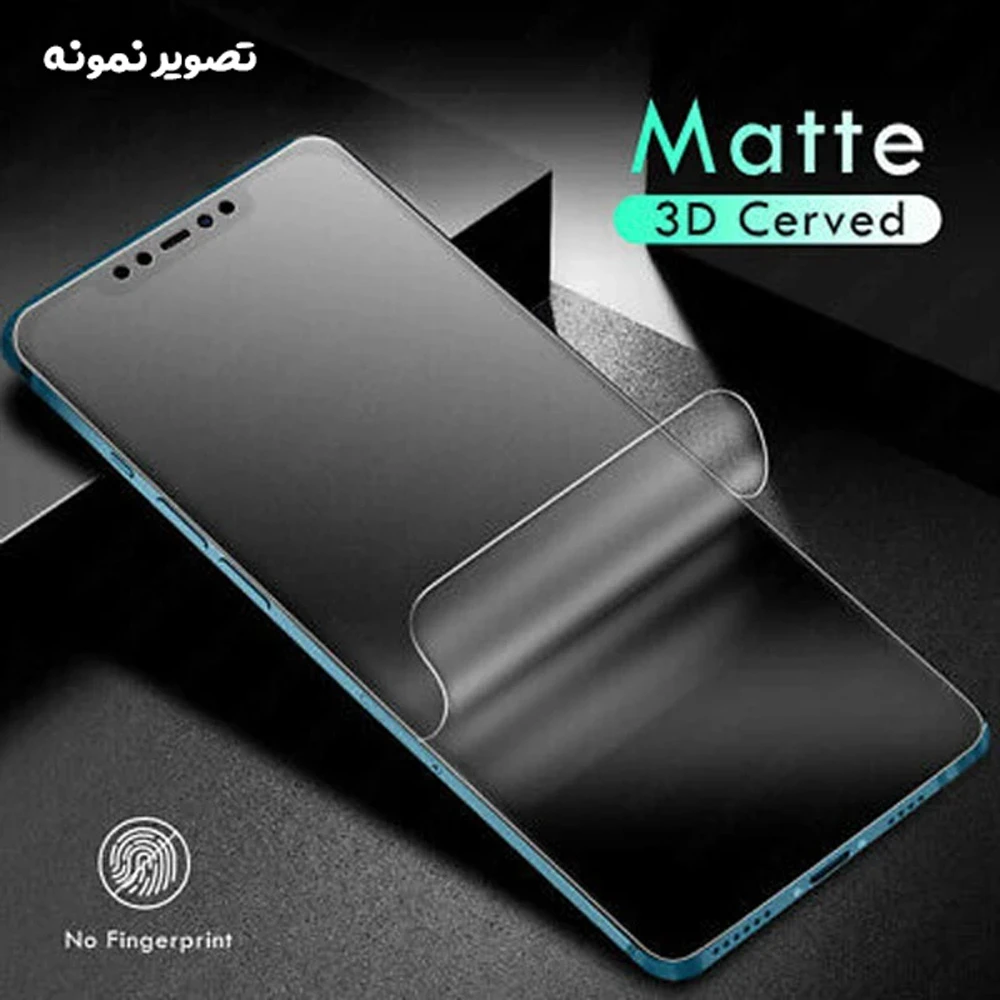 نانو برچسب مات صفحه نمایش iPhone 15 Pro